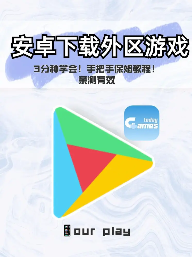 皇冠PG电子下载截图0
