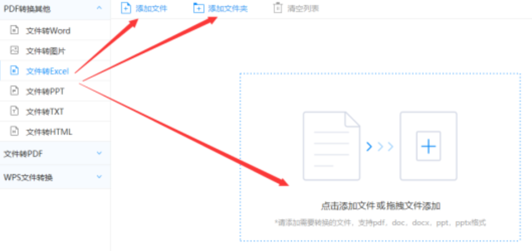 皇冠PG电子下载使用讲解 - 选择文件格式