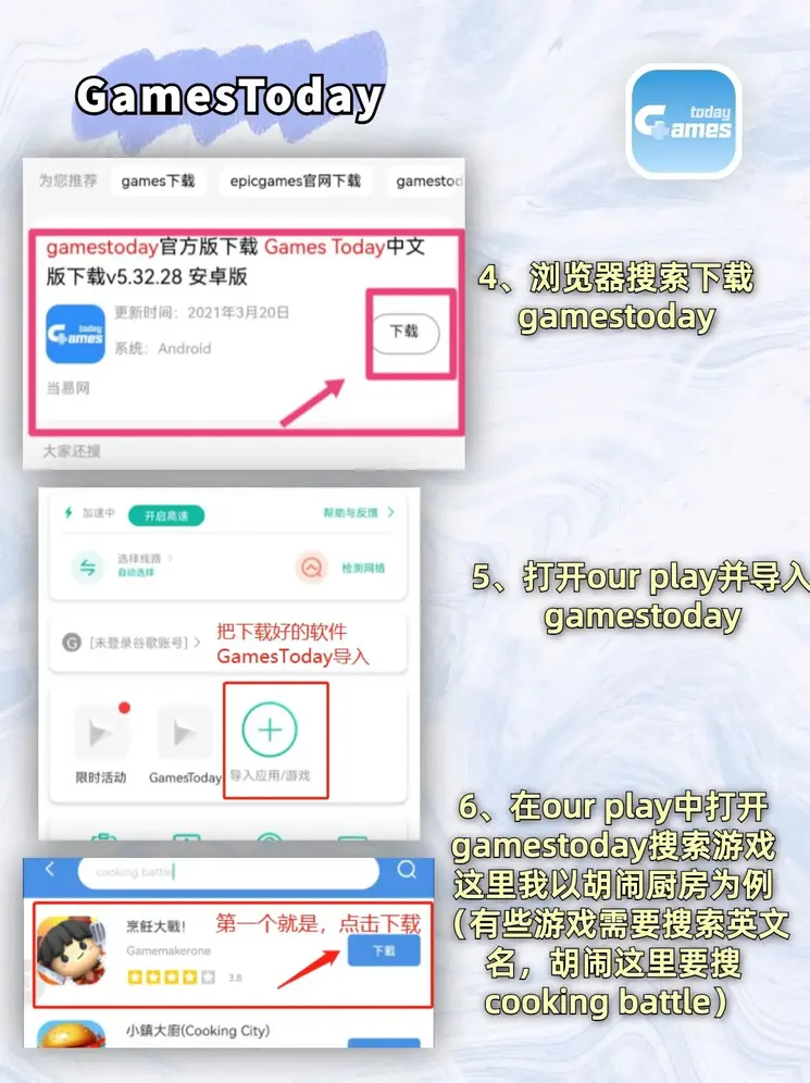 皇冠PG电子下载截图2