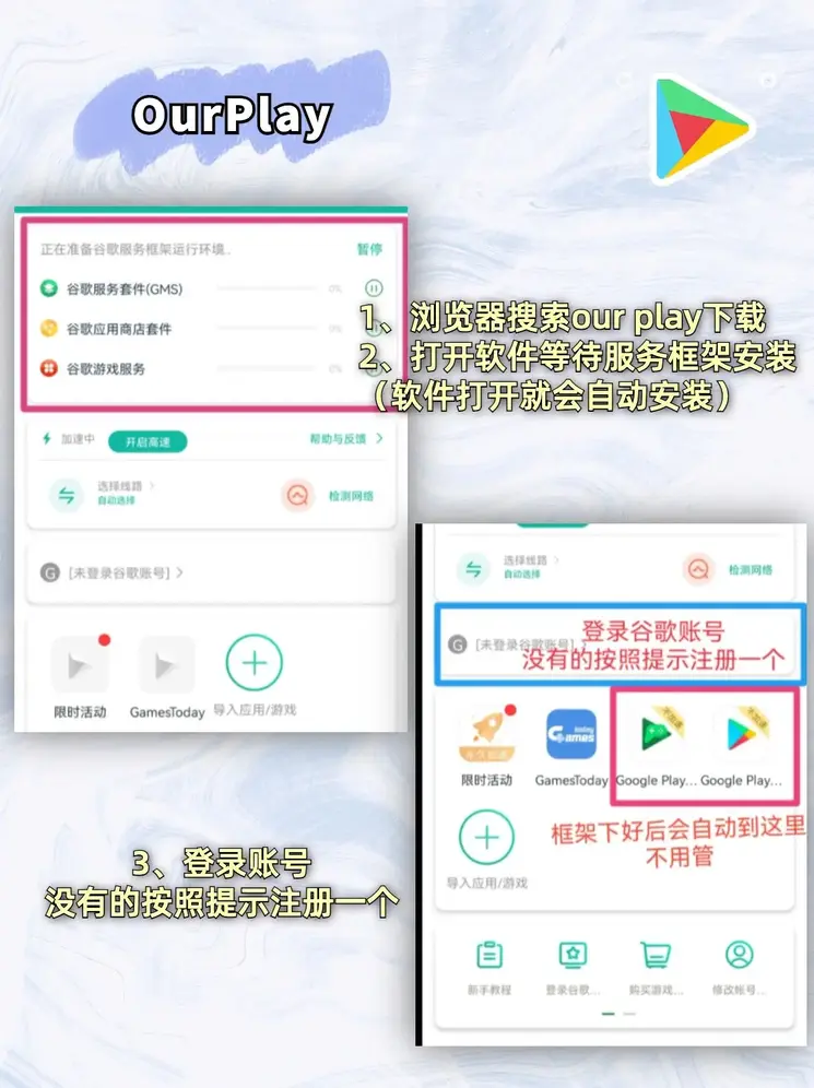 皇冠PG电子下载截图1